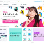 生殺与奪/プラットフォームで稼ぐのではなく卒業する