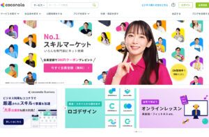 生殺与奪/プラットフォームで稼ぐのではなく卒業する