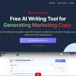 優良なコンテンツを自動生成/SEOWriting